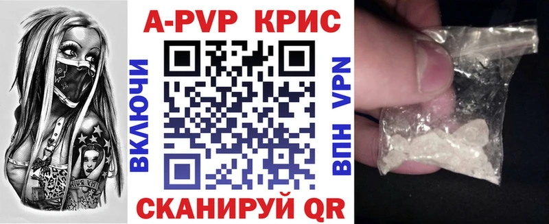 А ПВП мука  Старая Купавна 
