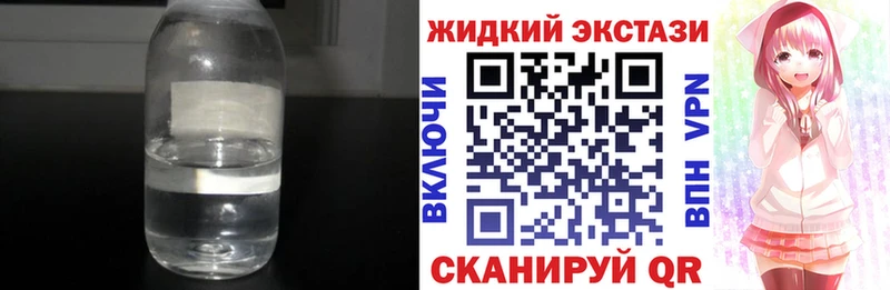 Бутират вода  Старая Купавна 