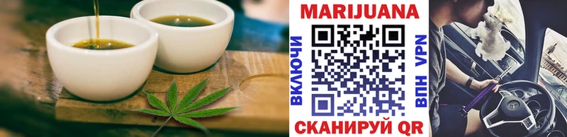 где купить   Старая Купавна  Печенье с ТГК марихуана 