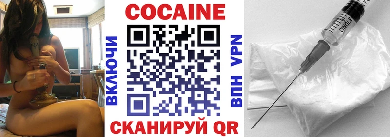 КОКАИН Эквадор  Старая Купавна 