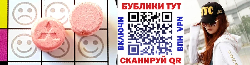 купить наркотик  Старая Купавна  это наркотические препараты  Ecstasy mix 