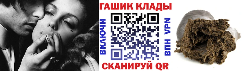продажа наркотиков  Старая Купавна  ГАШ 40% ТГК 