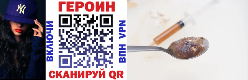 Героин Афган  МЕГА ссылка  Старая Купавна 