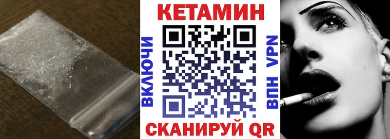 цена   Старая Купавна  КЕТАМИН VHQ 