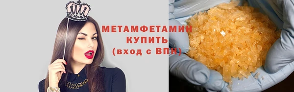 сатива Майский