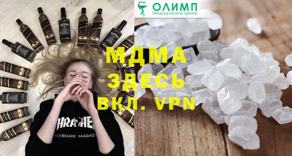 MDMA Алексеевка