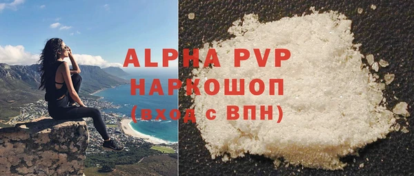 скорость Алексин