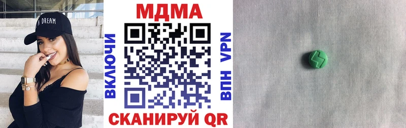 МДМА кристаллы  Старая Купавна 
