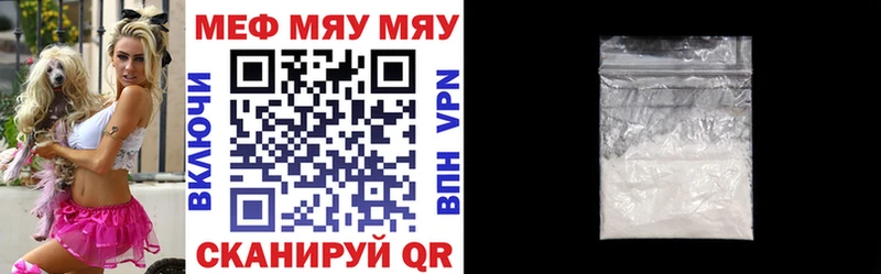 даркнет состав  Старая Купавна  МЕФ VHQ  купить наркотики сайты 