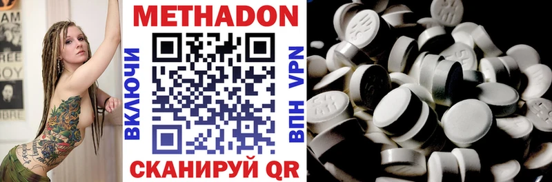 МЕТАДОН VHQ дарнет шоп ОМГ ОМГ ТОР Старая Купавна