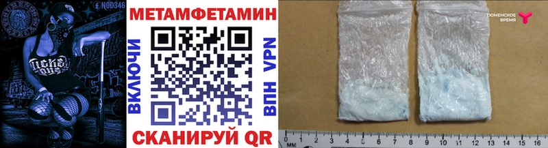 Метамфетамин витя закладки Старая Купавна