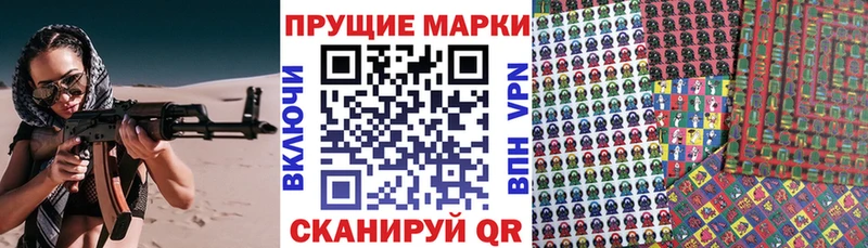 blacksprut ссылка  Старая Купавна  Марки N-bome 1,5мг 