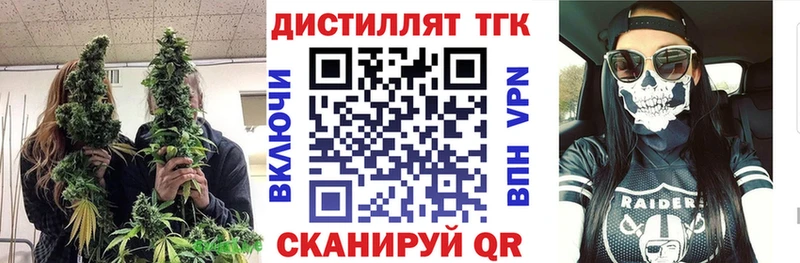 blacksprut зеркало  Старая Купавна  Дистиллят ТГК THC oil 